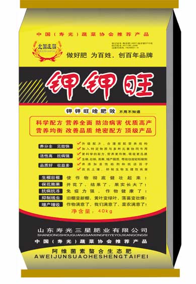 鉀鉀旺微生物復合肥料