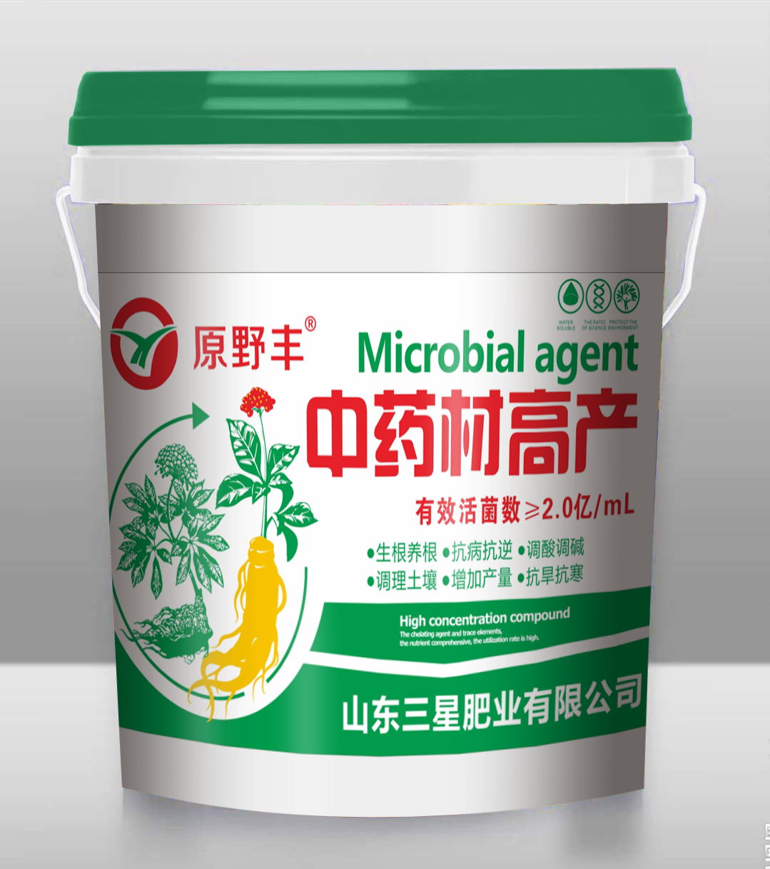 中藥材高產(chǎn)